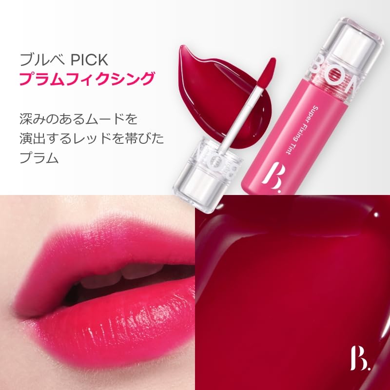 Amazon | bonceptボンセプト スーパー ピクシングティント4.5ml,高発色